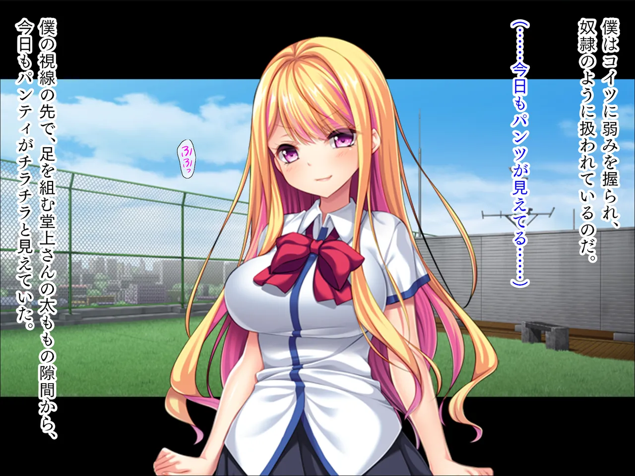 いじめっ子ギャルに催眠能力とリプレイ能力で無限イカセ! page 4 full