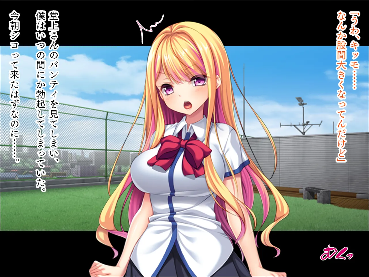 いじめっ子ギャルに催眠能力とリプレイ能力で無限イカセ! page 5 full