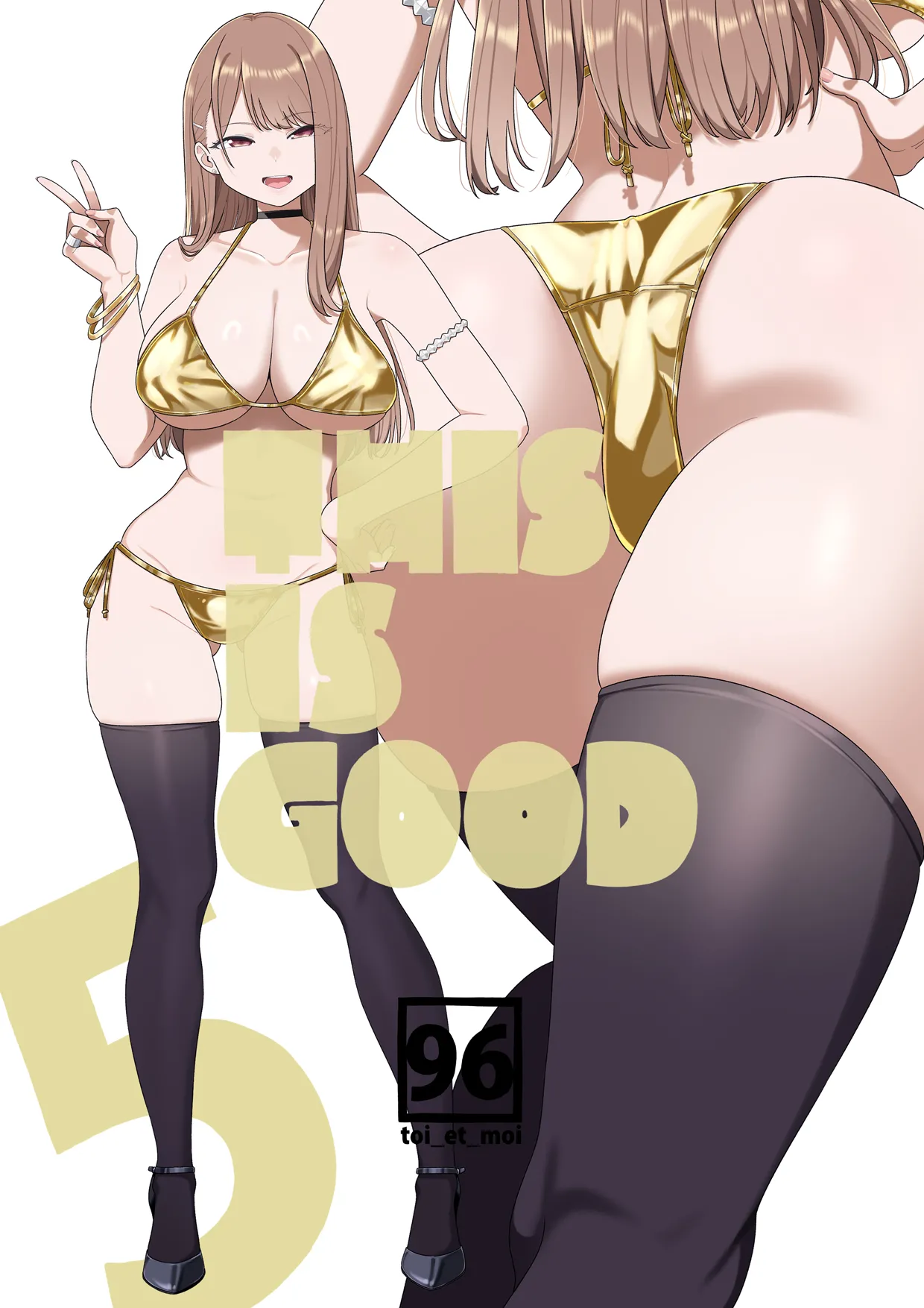 クロ page 5 full
