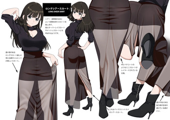 クロ cover