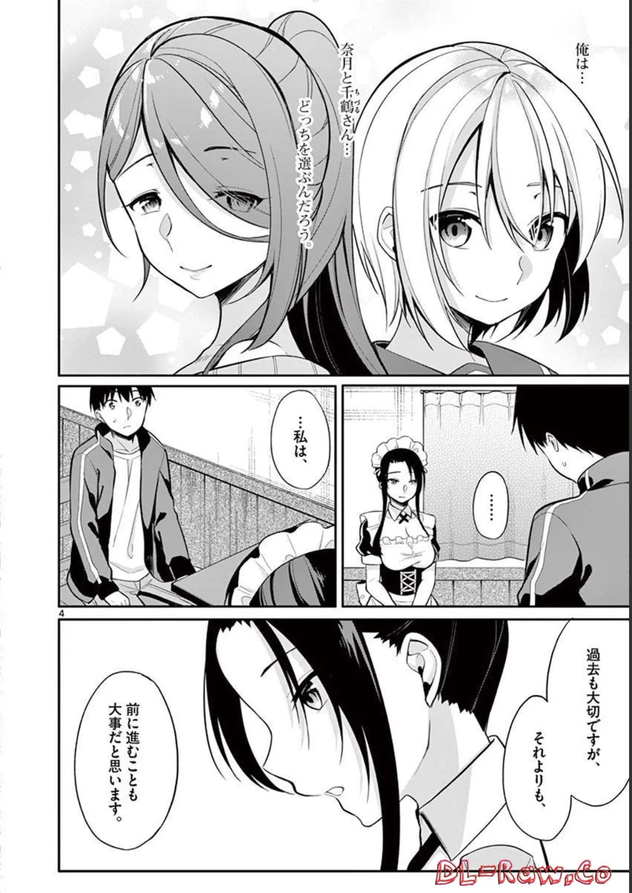 1/10 no Hanayome Volume 3 page 8 full