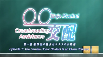 Enjo Kouhai  Censured cover