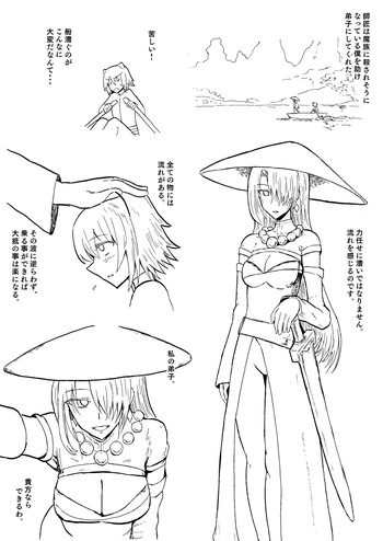 新ヒロイン5P漫画 cover