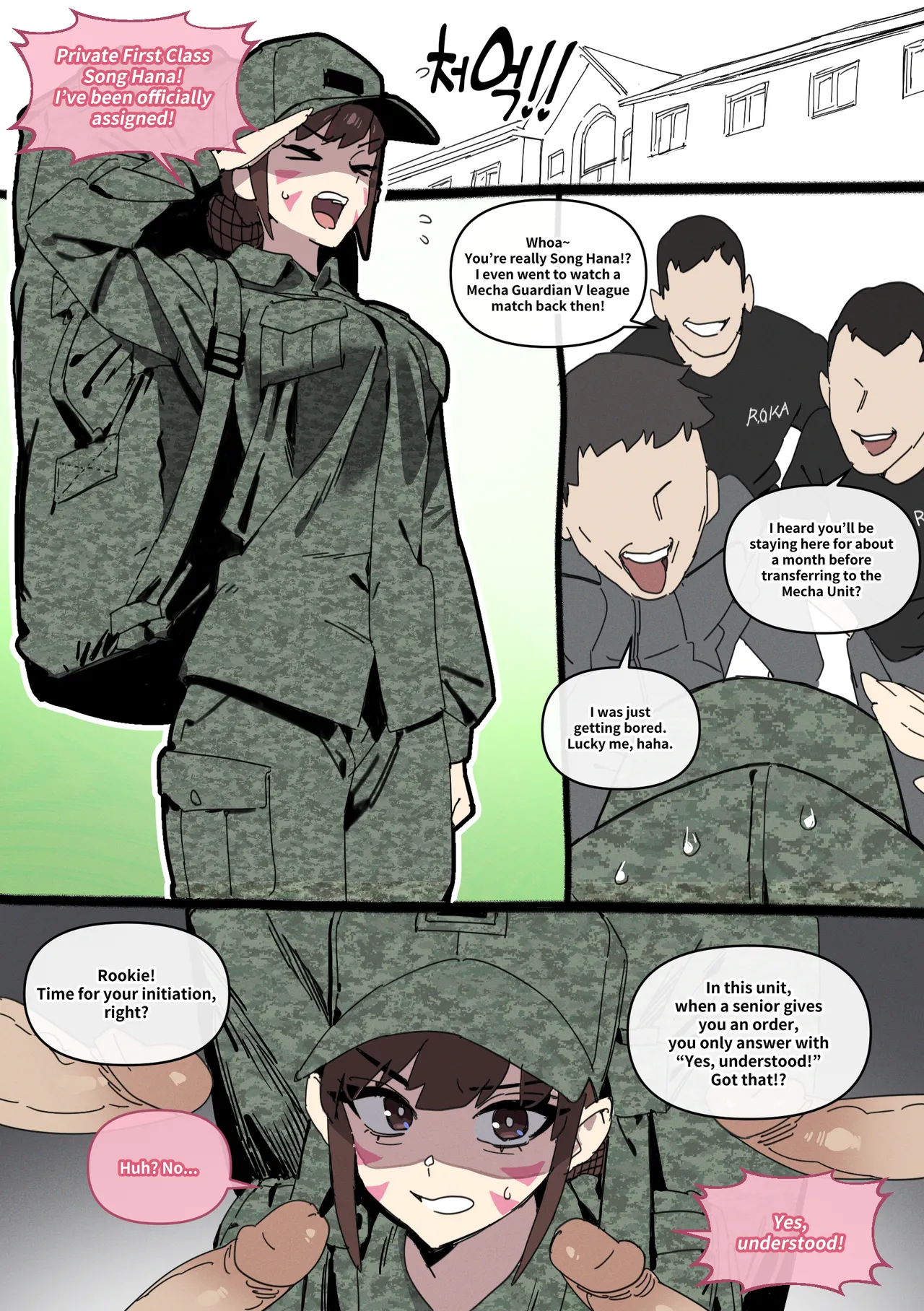 D.VA 송하나 신병 교육 page 1 full