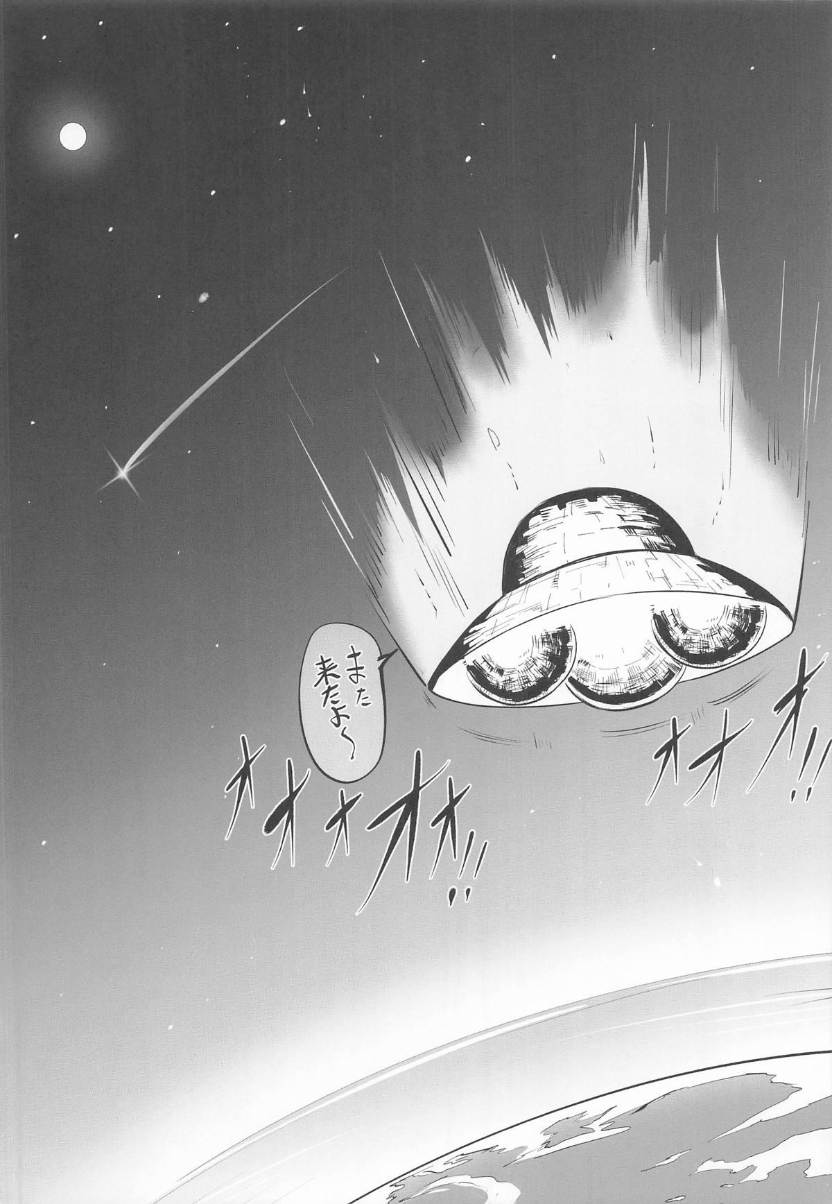MOE/MOE/MOMO II page 3 full