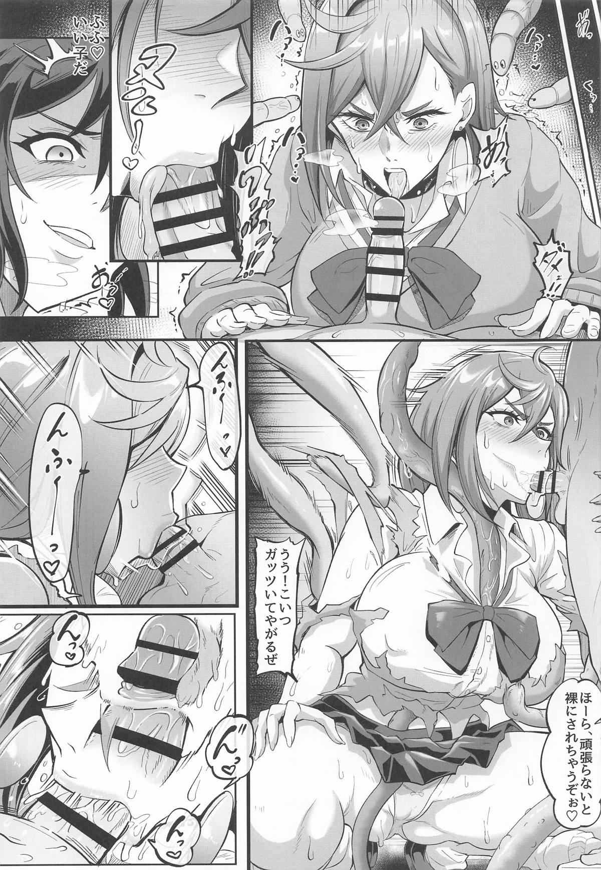 MOE/MOE/MOMO II page 8 full