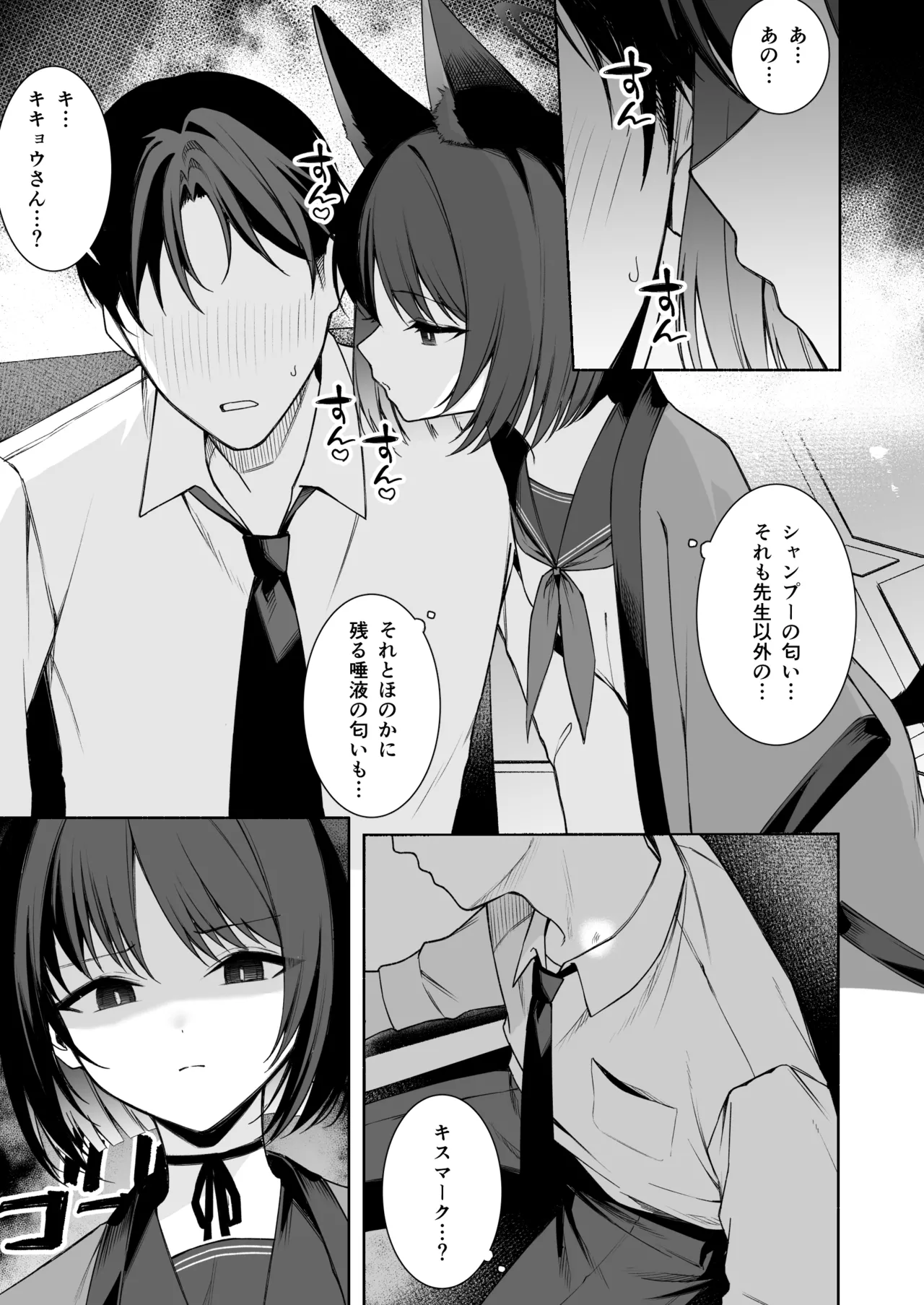 キキョウのマーキング page 2 full