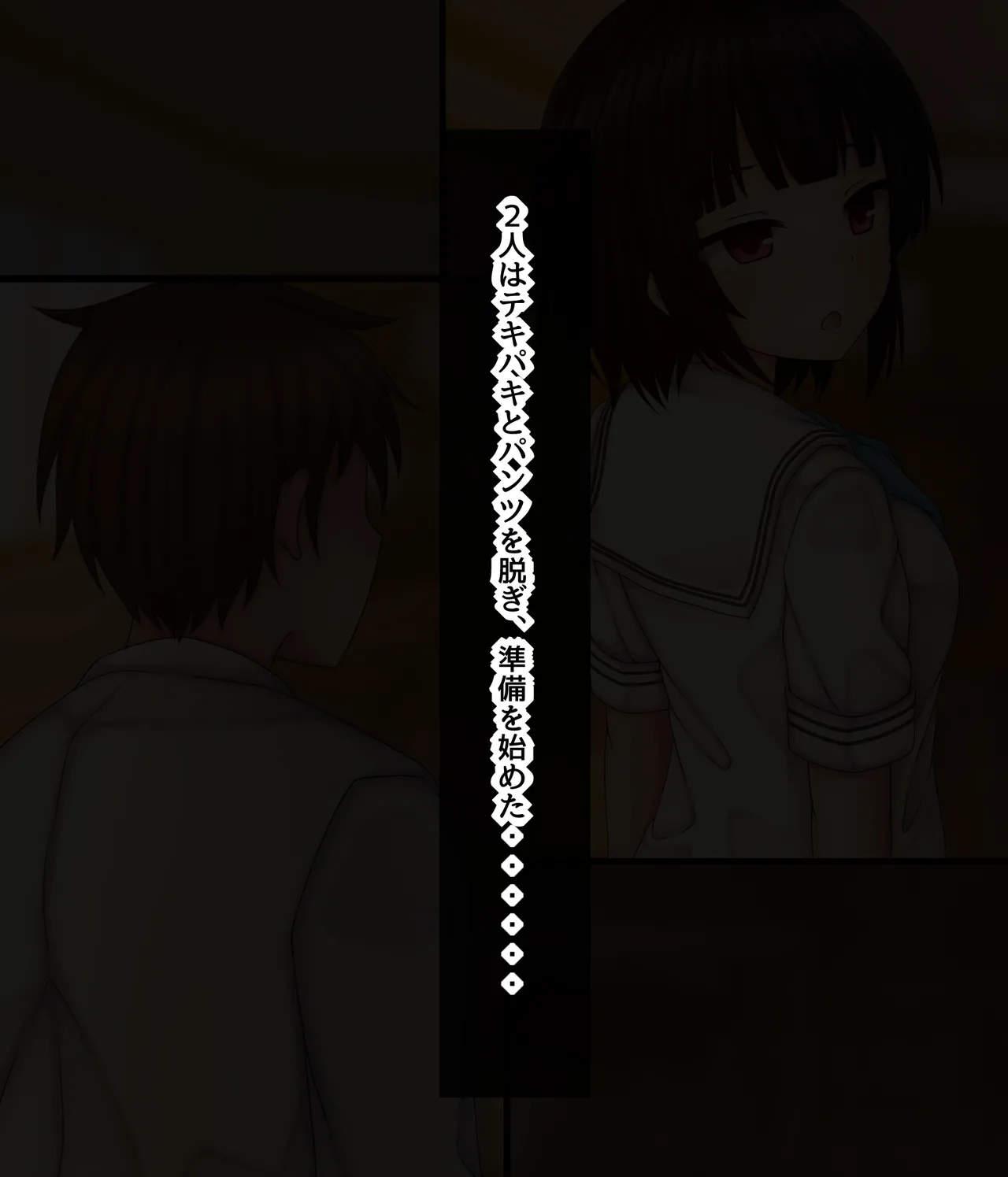 In the case of tentacles' secret after-school parttime jobs A and B page 10 full