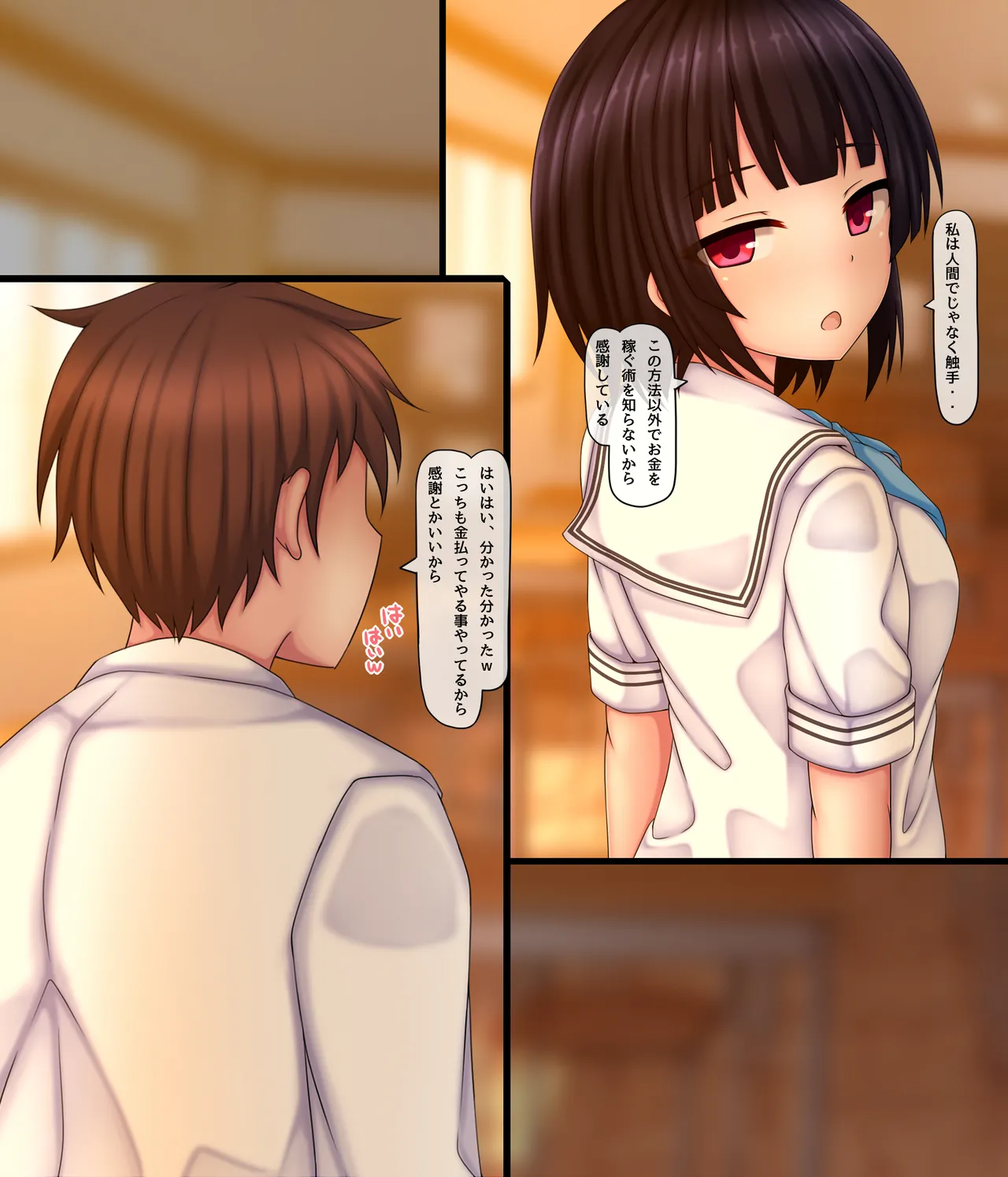 In the case of tentacles' secret after-school parttime jobs A and B page 6 full