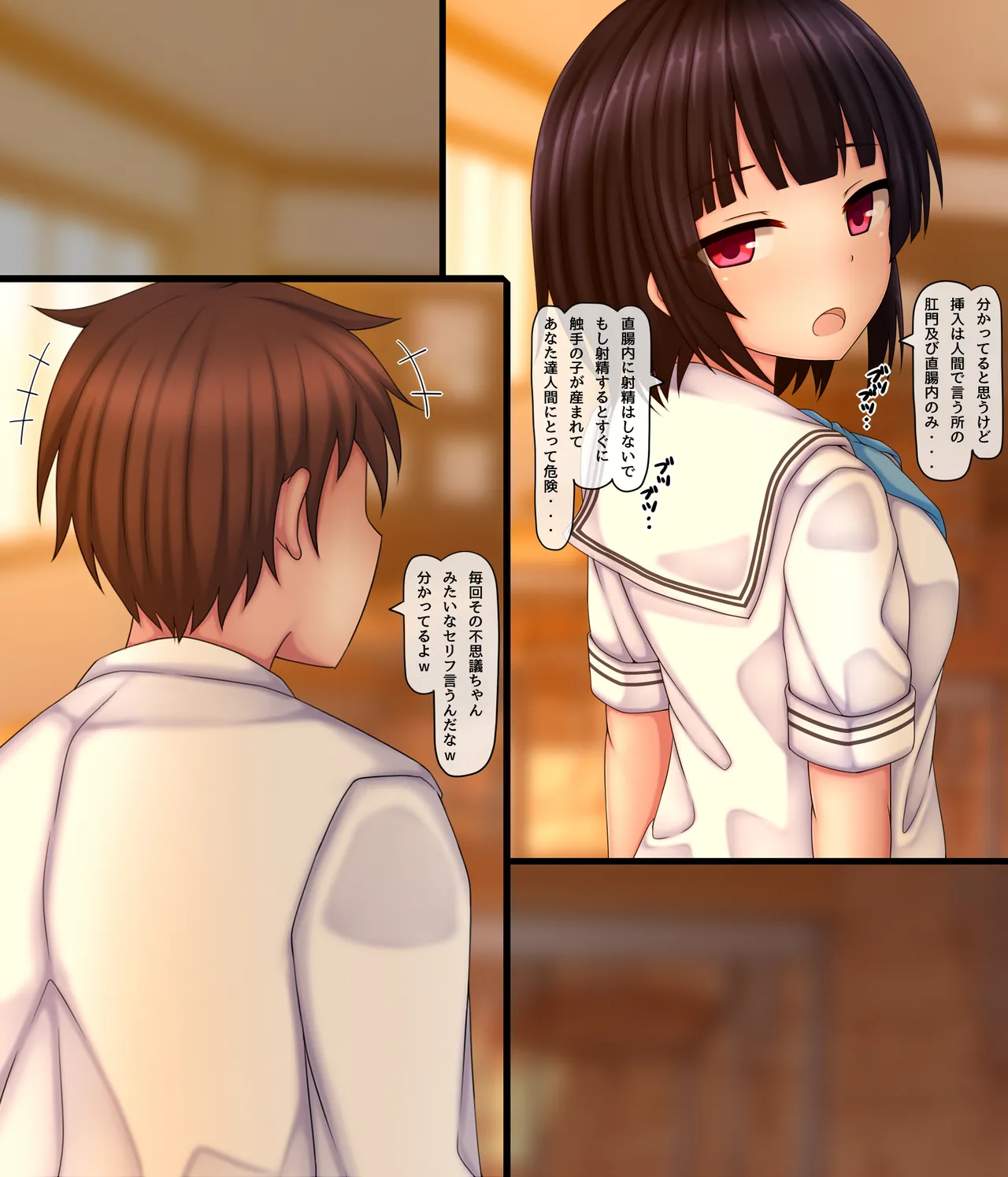 In the case of tentacles' secret after-school parttime jobs A and B page 7 full