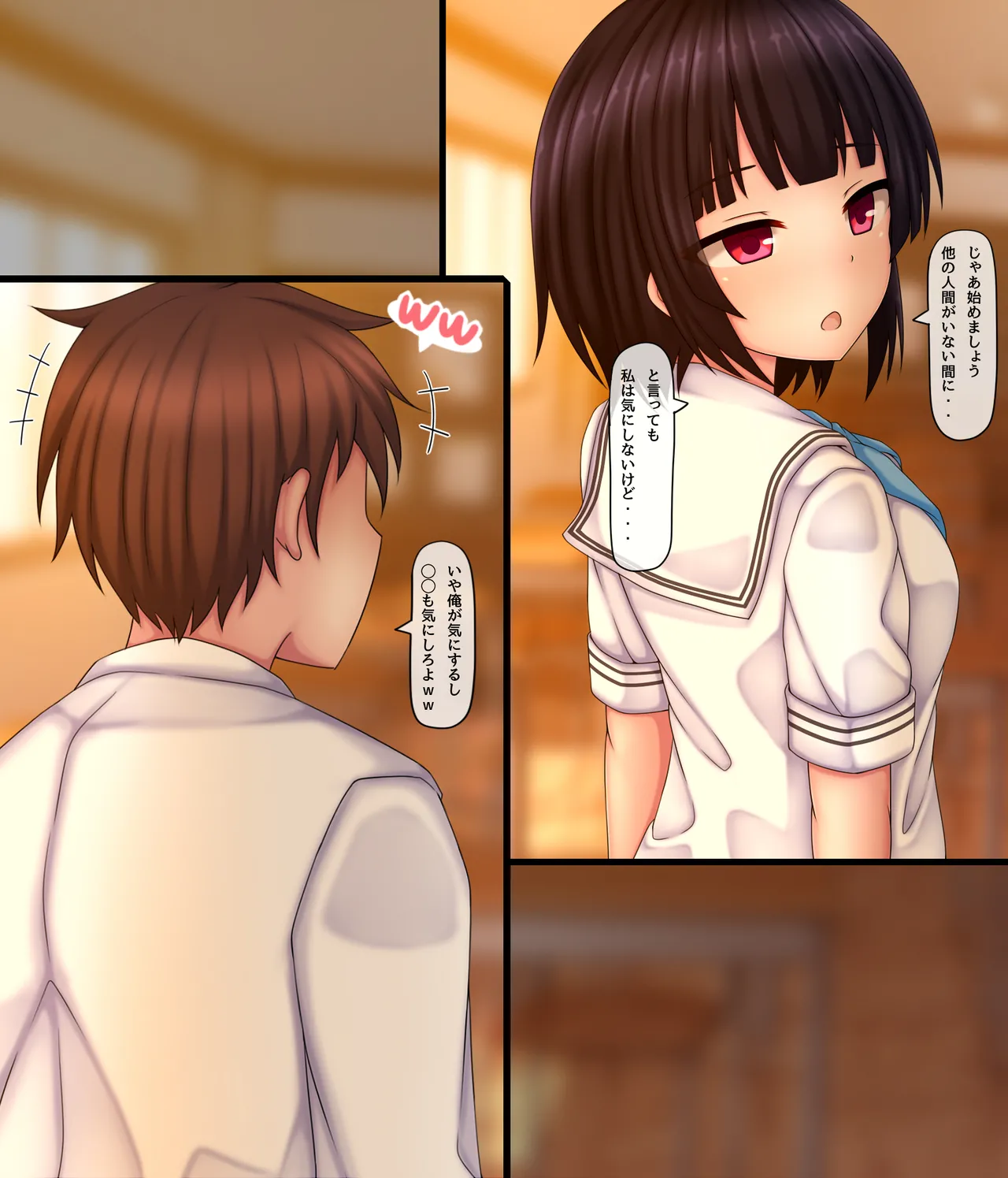 In the case of tentacles' secret after-school parttime jobs A and B page 9 full