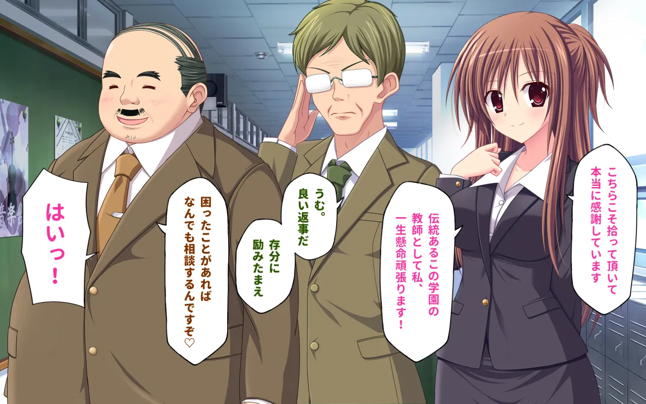 Female School Teacher Orgy page 10 full