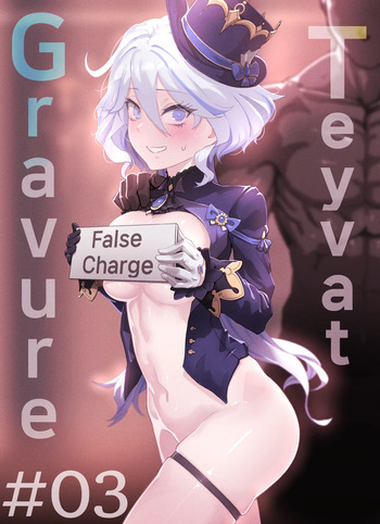 Teyvat Gravure #03 cover