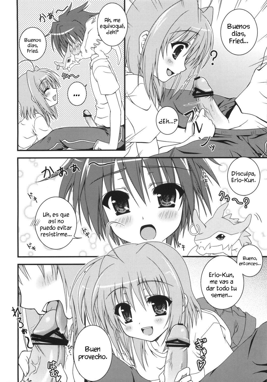 Caro to Keshikaran Koto o Suru Hon page 5 full
