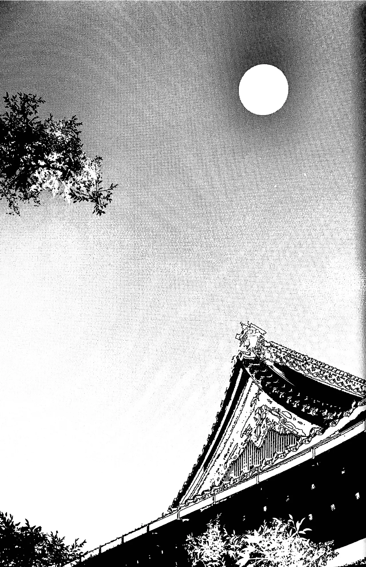 Kimi no Te | Your Hand page 2 full