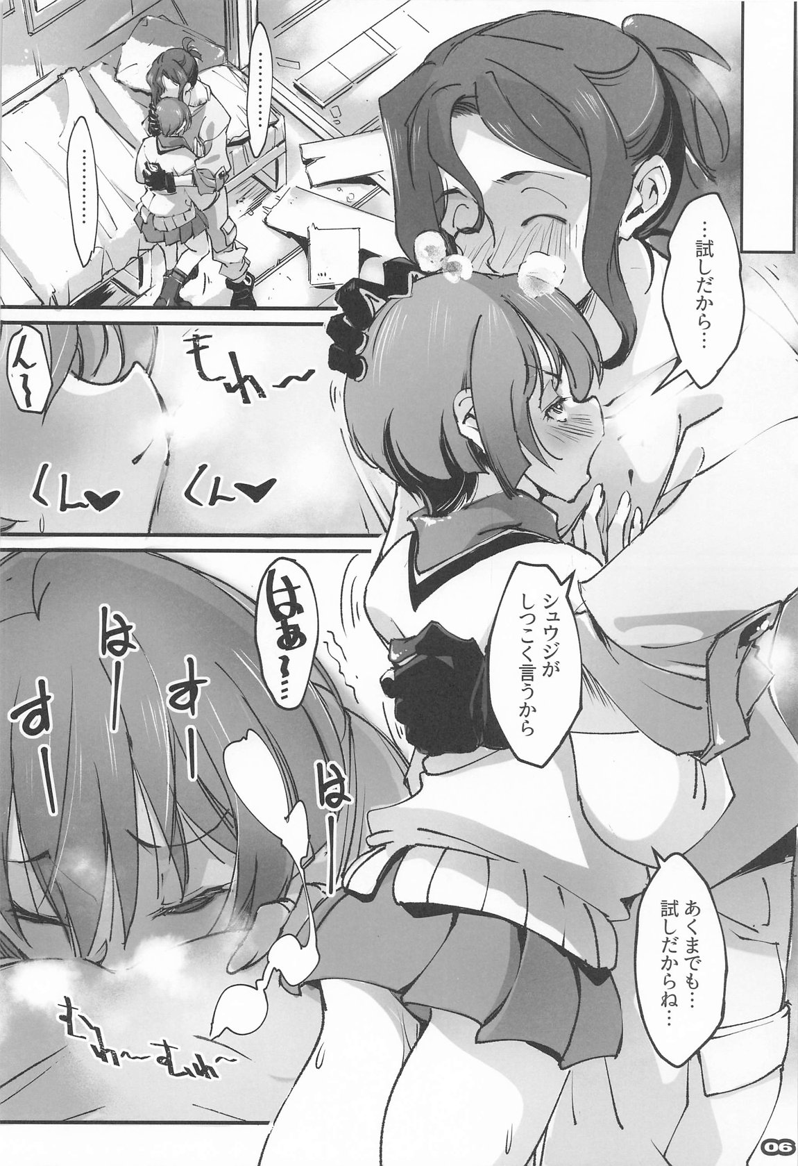 MOV page 5 full