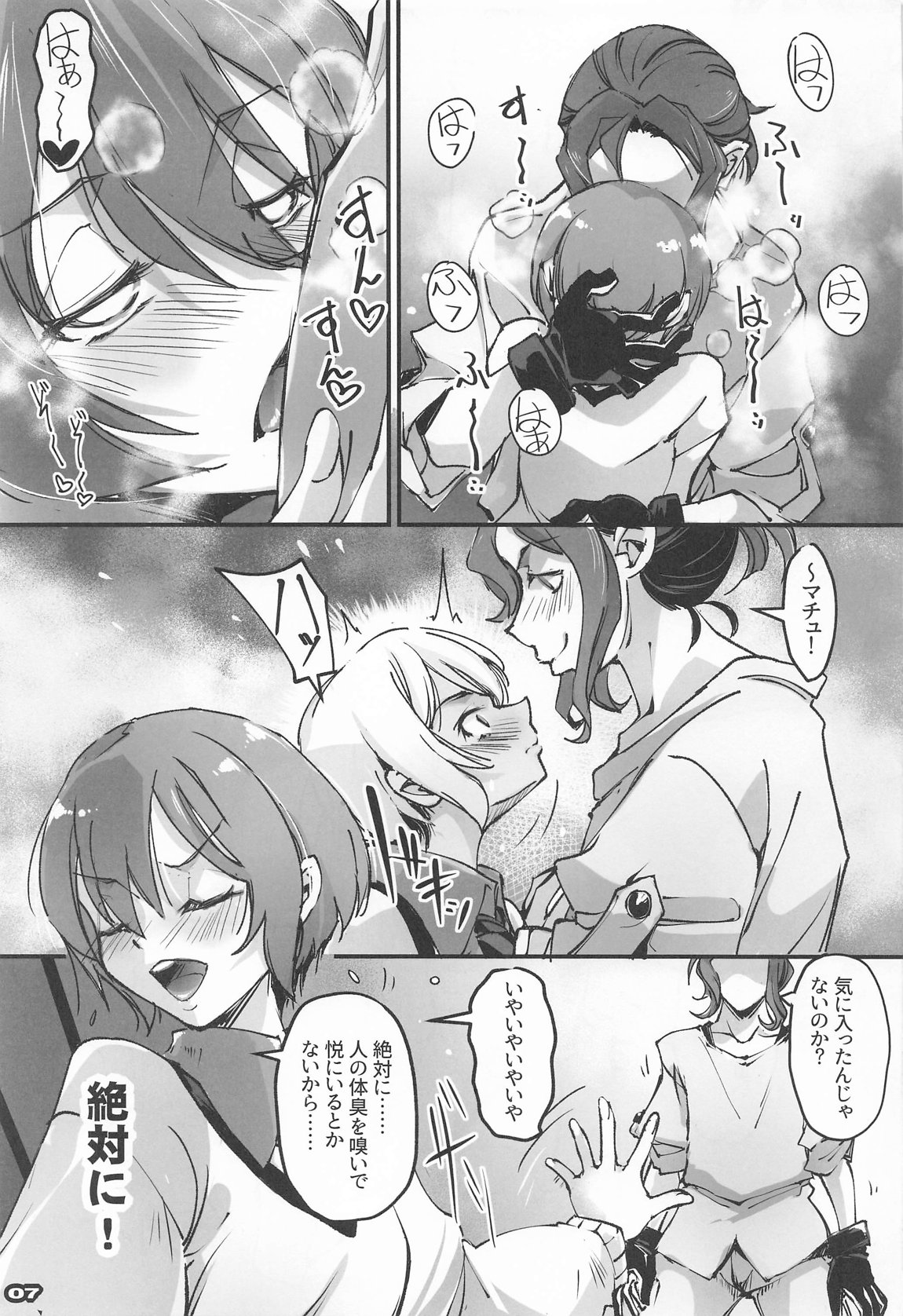 MOV page 6 full