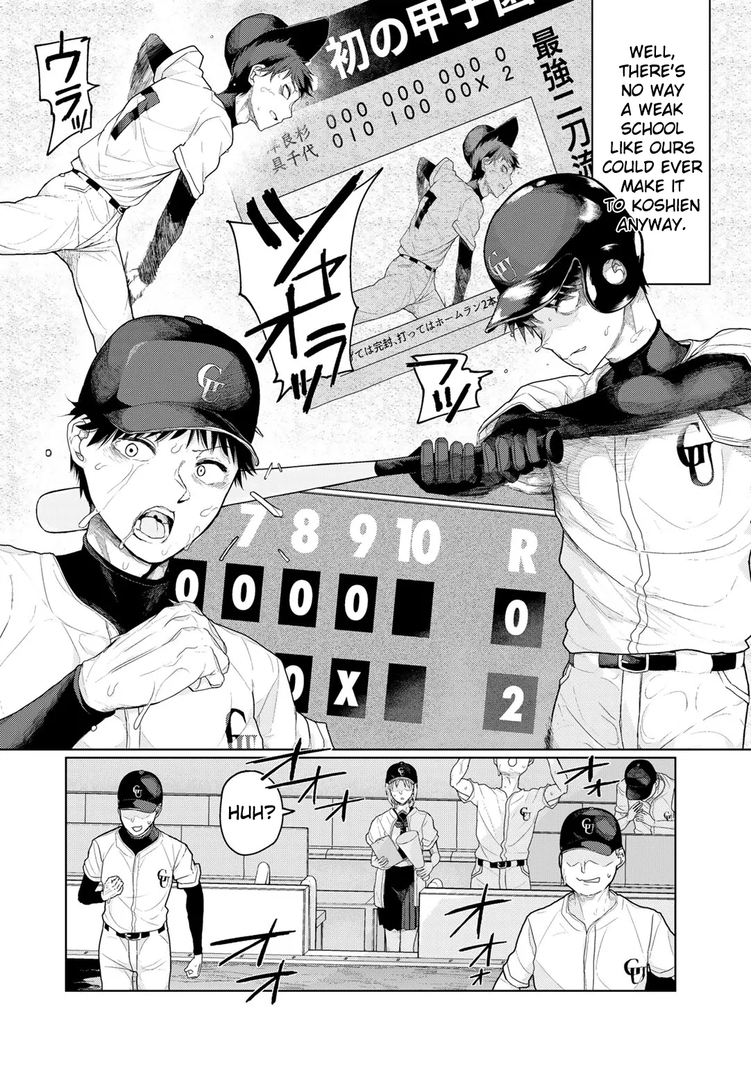 Kōshien no Mamono-kun | The Monster of Koshien page 2 full