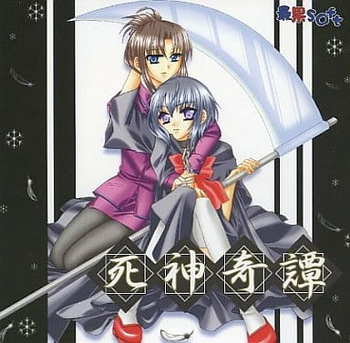Shinigami Kitan cover