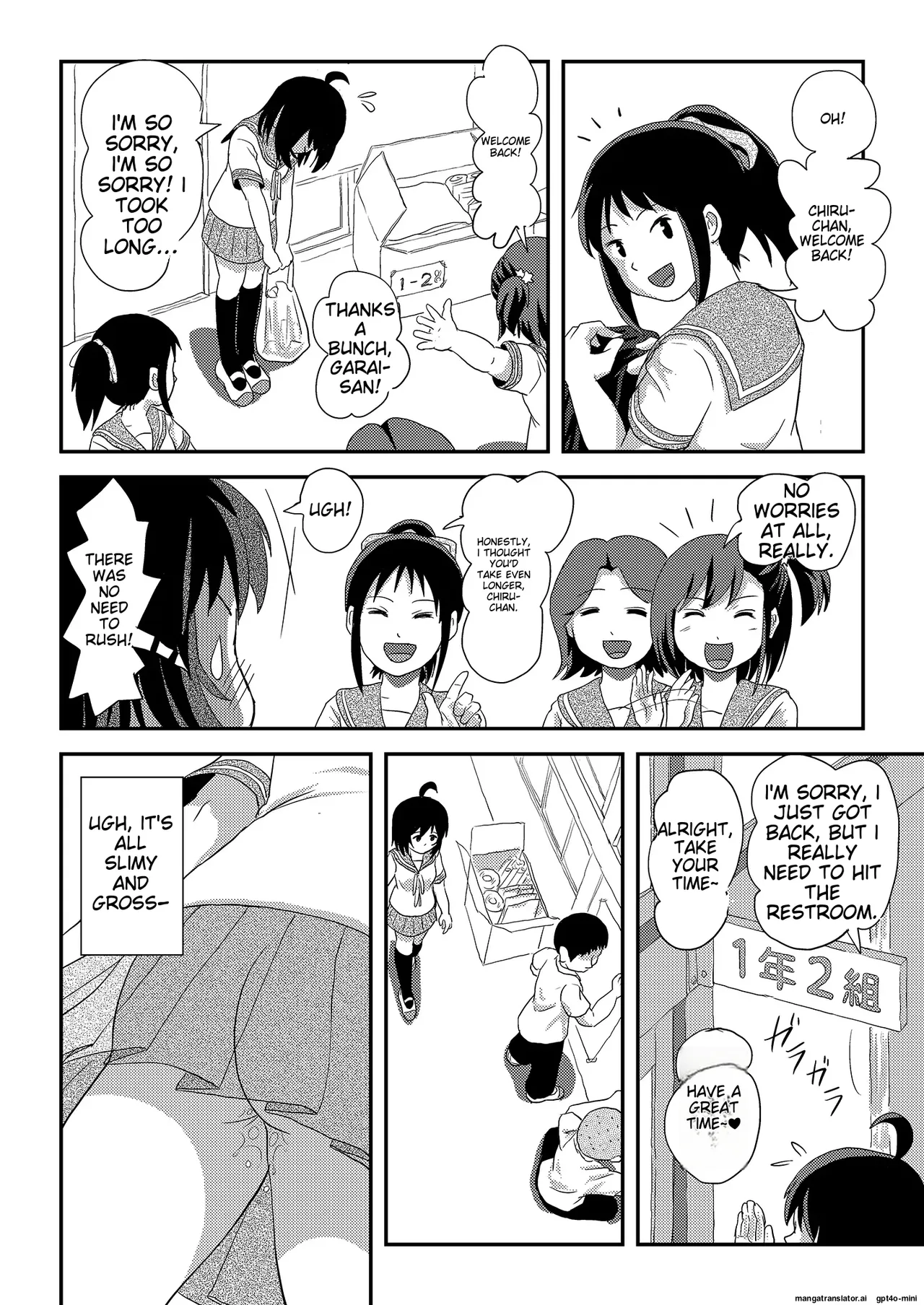 Chiru Exposure 23 page 6 full