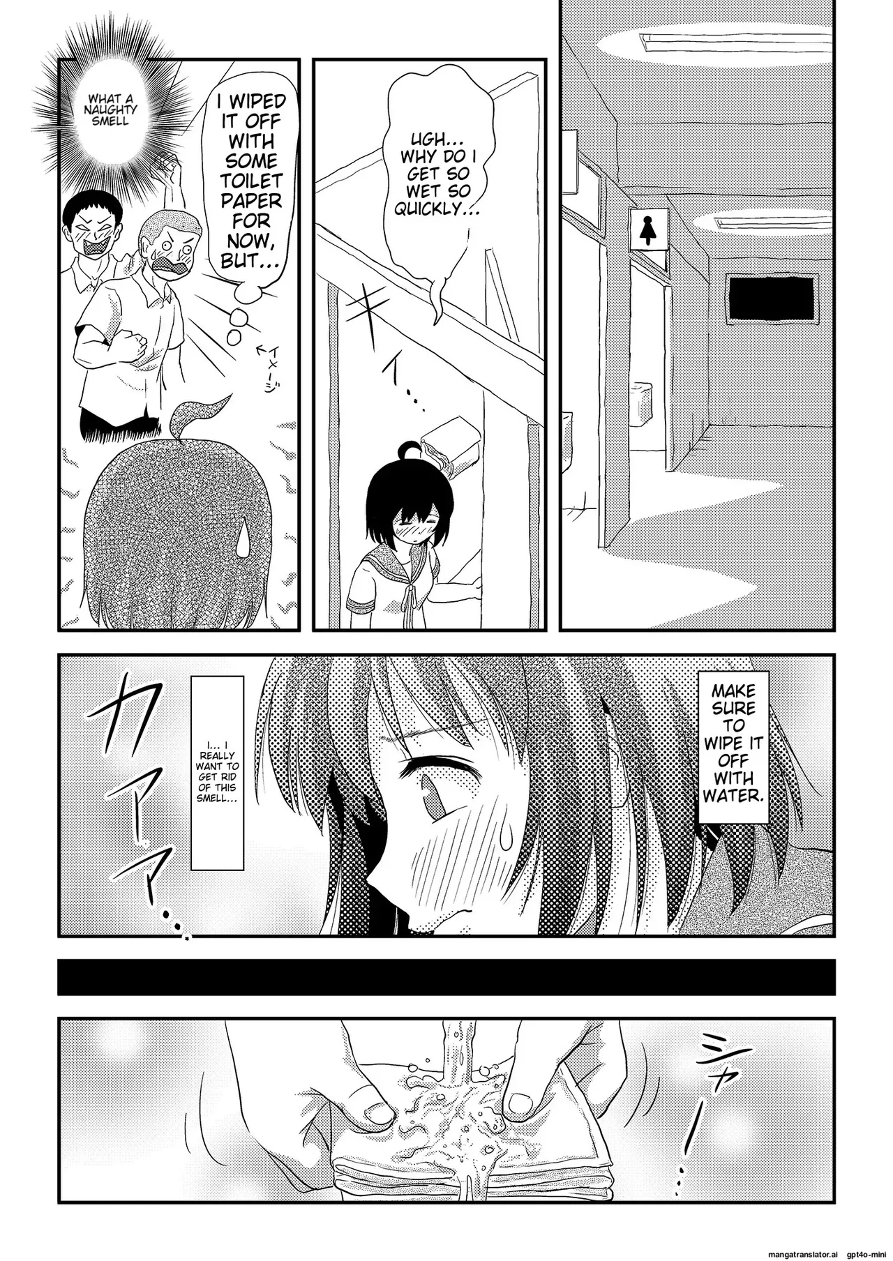 Chiru Exposure 23 page 8 full