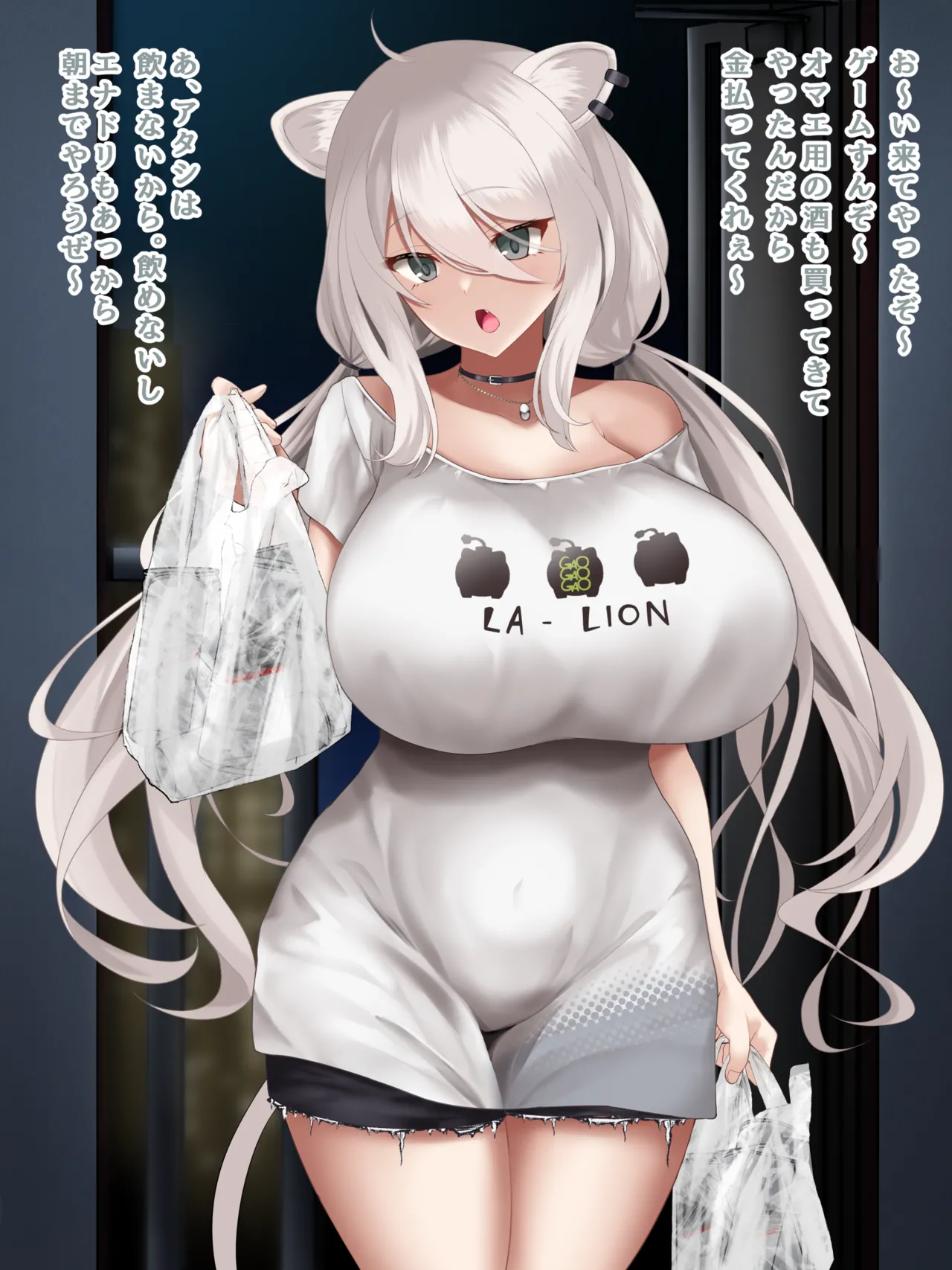 獅○ぼ○ん 泥酔姦 page 2 full