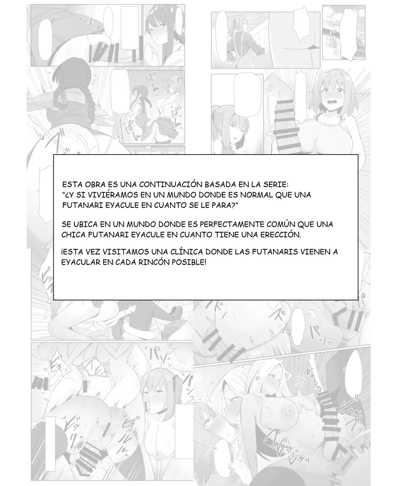 Moshimo Futanari wa Bokki Shitara Shasei suru no ga Atarimae no Sekai dattara ~Clinic Hen~｜Y Si una Futanari Tuviera que Eyacular Cada Vez que se Empalma ~Edición Clínica~ page 3 full
