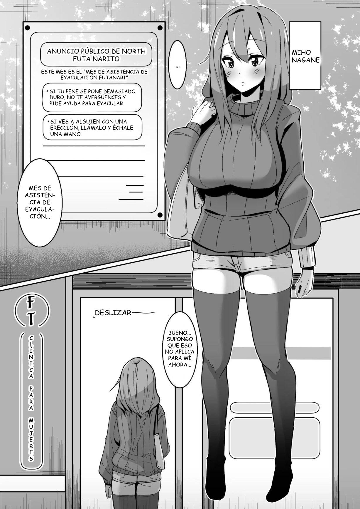 Moshimo Futanari wa Bokki Shitara Shasei suru no ga Atarimae no Sekai dattara ~Clinic Hen~｜Y Si una Futanari Tuviera que Eyacular Cada Vez que se Empalma ~Edición Clínica~ page 4 full
