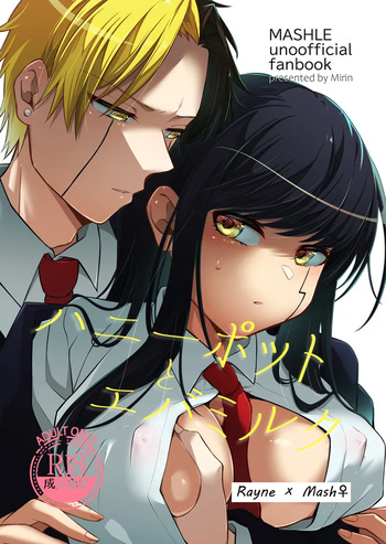 Hanīpotto to ebamiruku cover