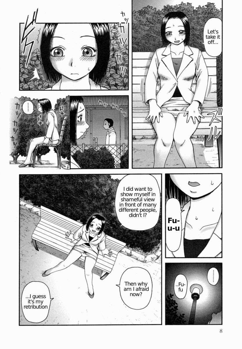 Kanro | Sweet Dew Ch.1 page 9 full
