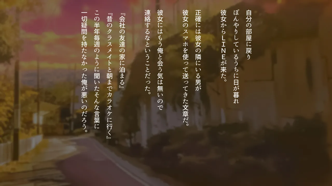 エマについて、俺が知っていること。 page 3 full