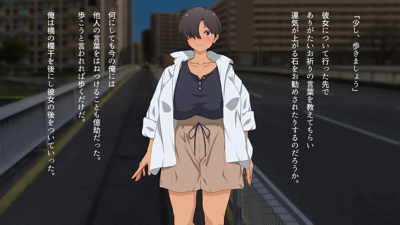 エマについて、俺が知っていること。 page 7 full