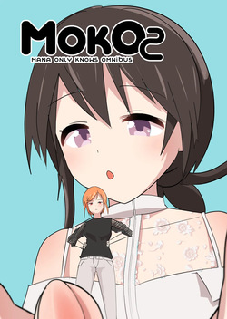 [ternotte (noneto)] MANA ONLY KNOWS OMNIBUS VOL. 2 [Russian] [Cve4ka's side]