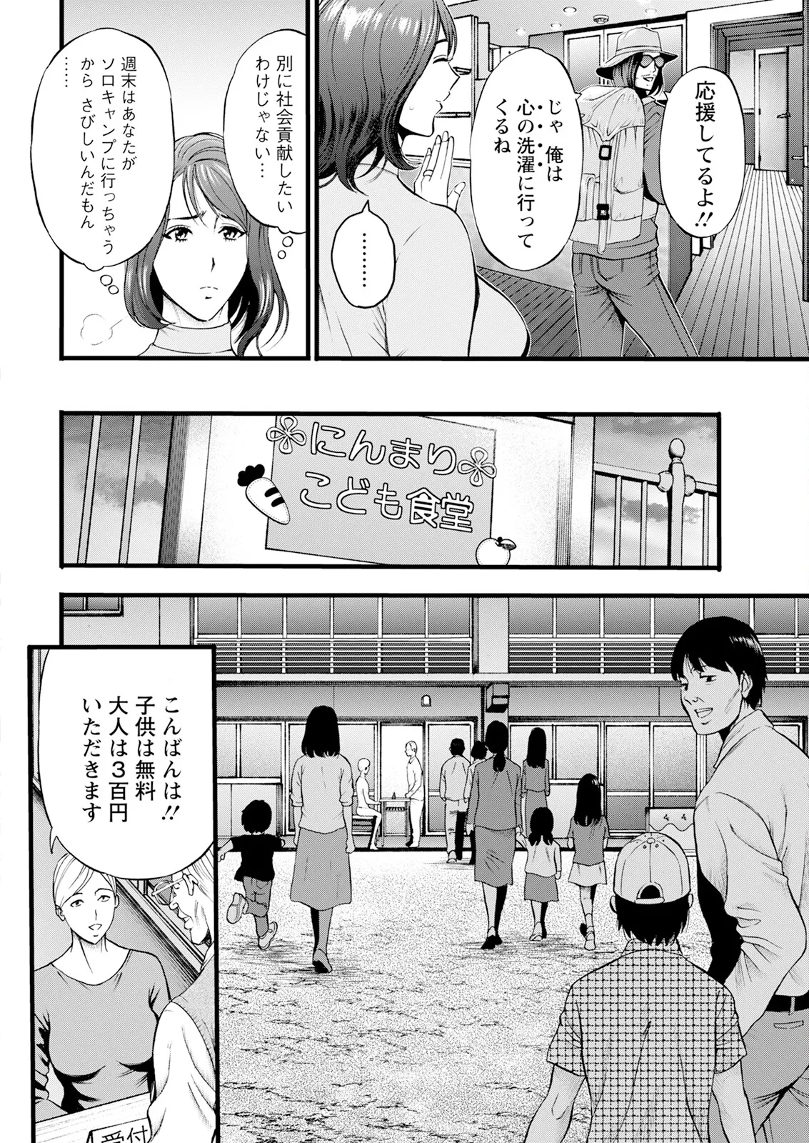 Action Pizazz 2025-07 page 10 full