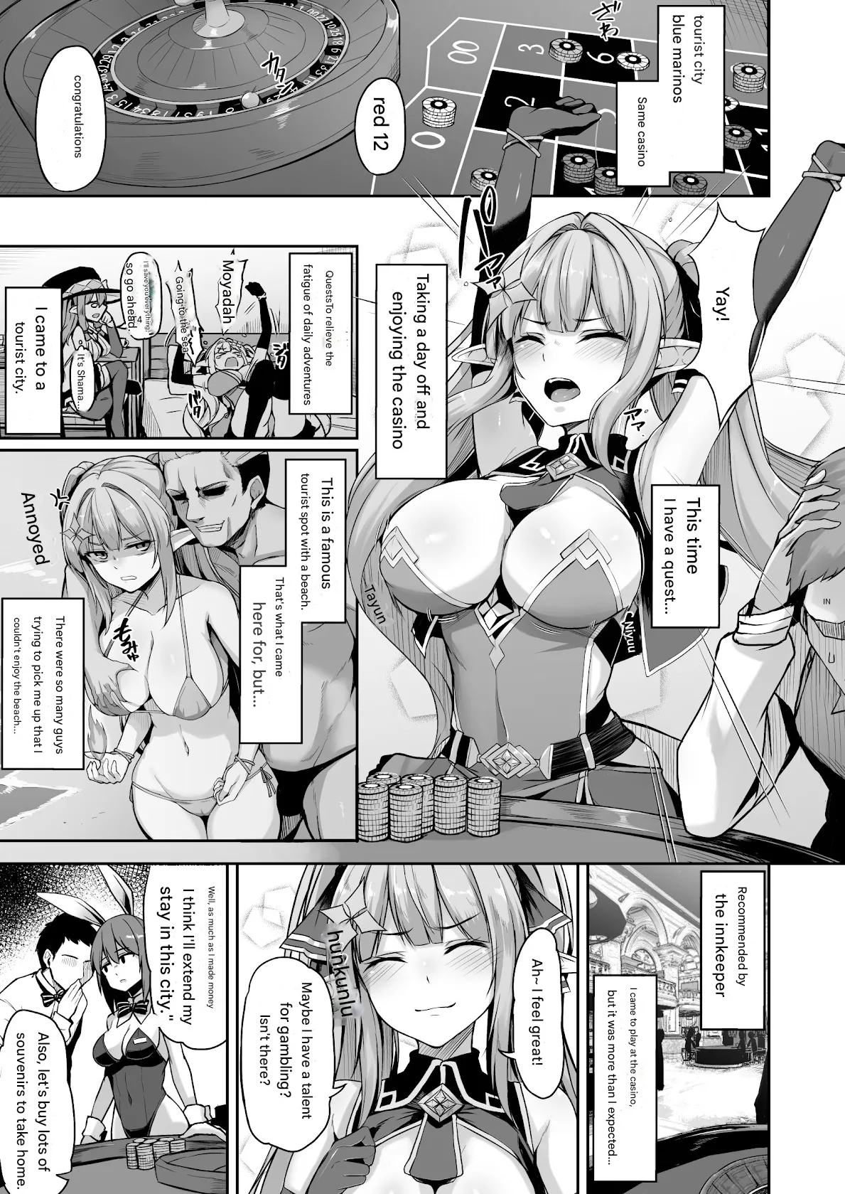 ELFIN QUEST #Gamble Haiboku Hen page 2 full