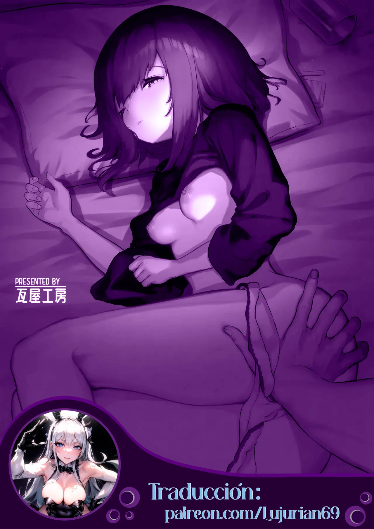 La noche en que tomé la virginidad de mi hermanita page 1 full