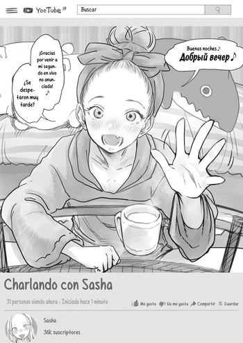 Sasha-chan no YooTube Haishin. Okiniiri Sex Friend Shoukai 2  | La Transmisión de YooTube de Sasha-chan. Presentación de sus Amigos Sexuales Favoritos 2 cover