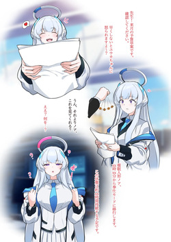 [Amagiri Miki] ノアちゃん催眠いたずら