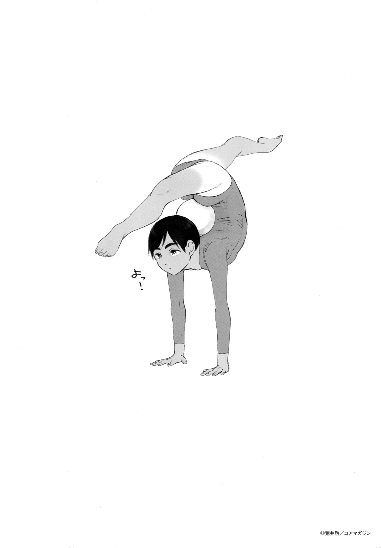 Gunjo Gunzo Toranoana Tokuten 8P Leaflet page 8 full