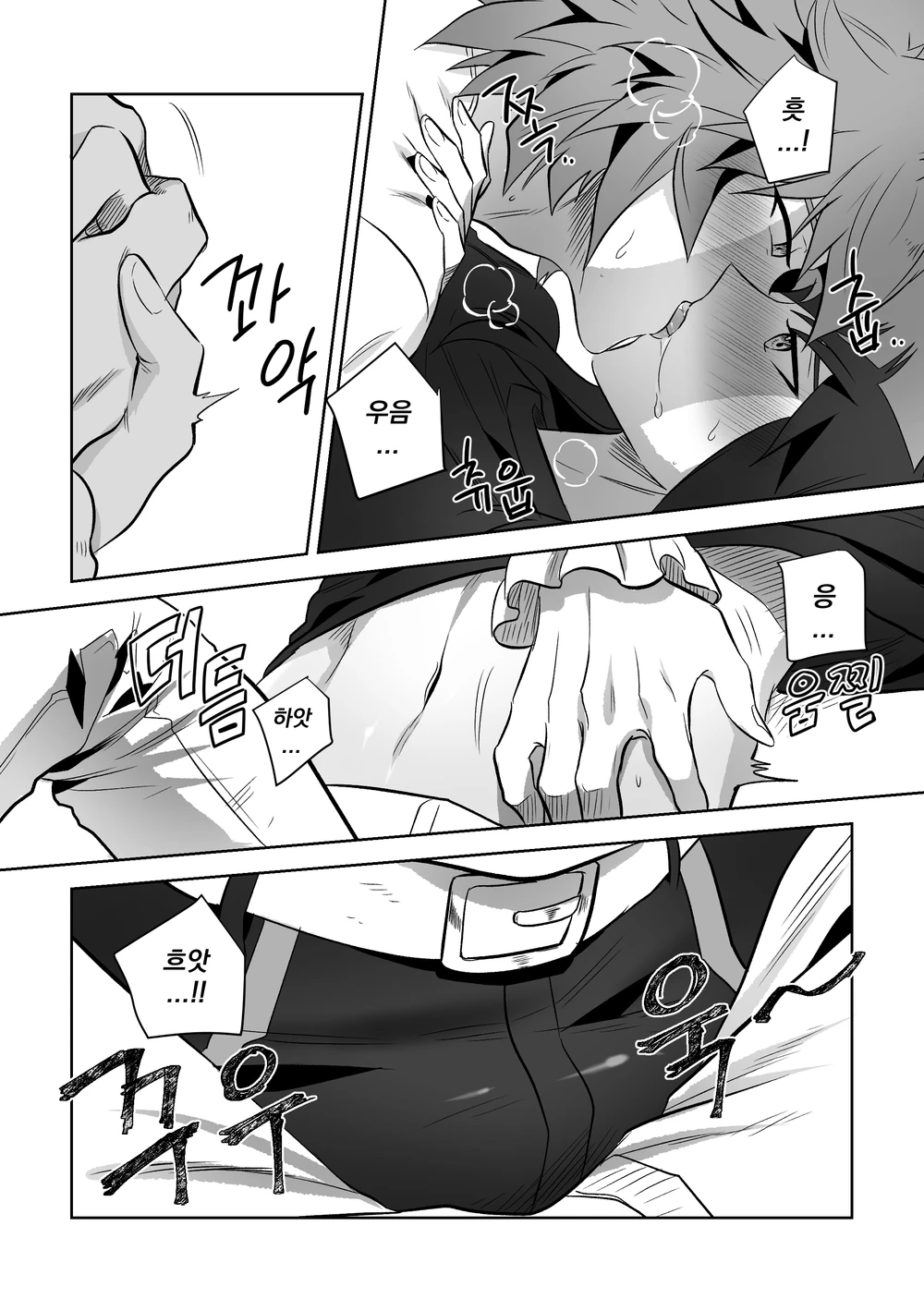 Even as a puppy, this body wants to fight fiercely with you page 10 full