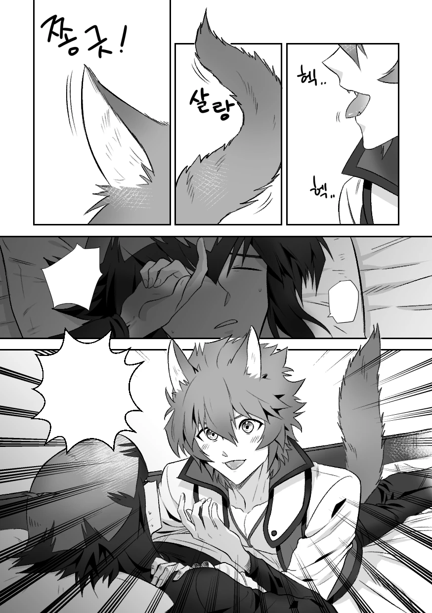 Even as a puppy, this body wants to fight fiercely with you page 2 full