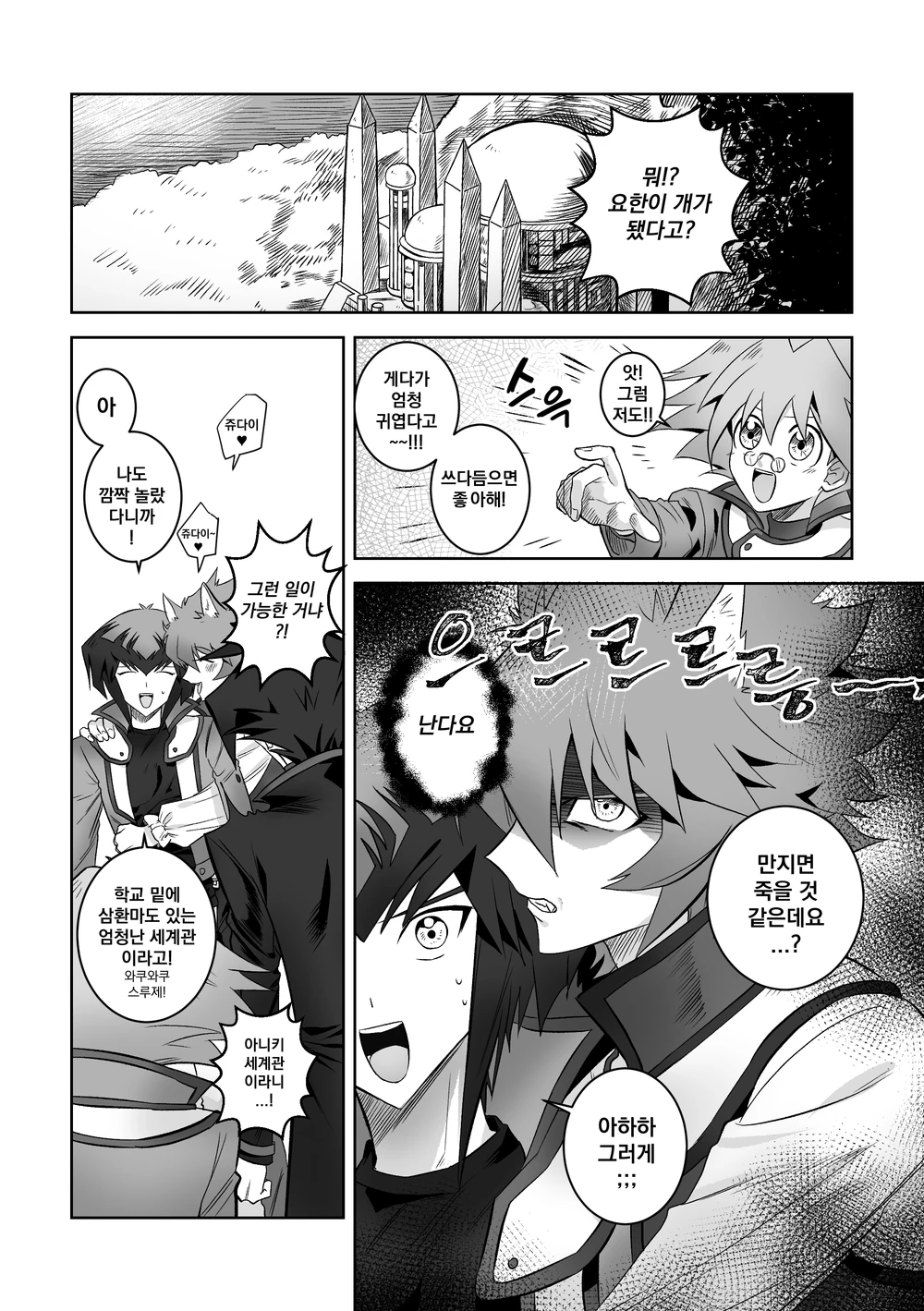 Even as a puppy, this body wants to fight fiercely with you page 3 full