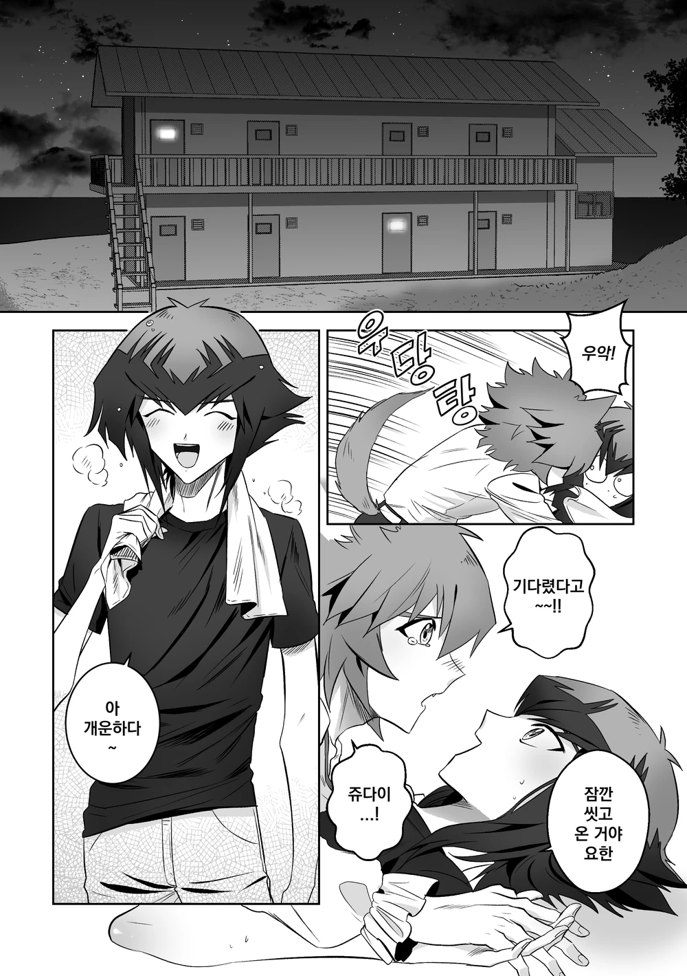 Even as a puppy, this body wants to fight fiercely with you page 5 full