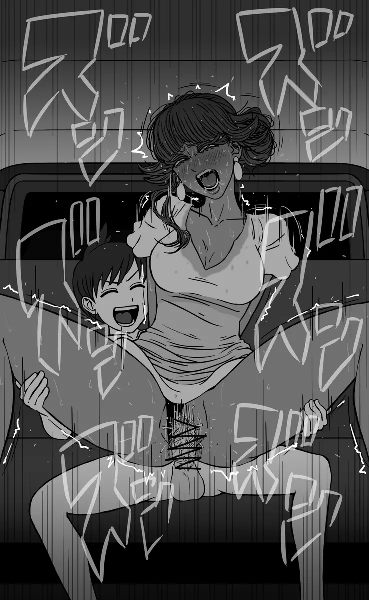 Lip-san vs. Yarichin Harut page 1 full