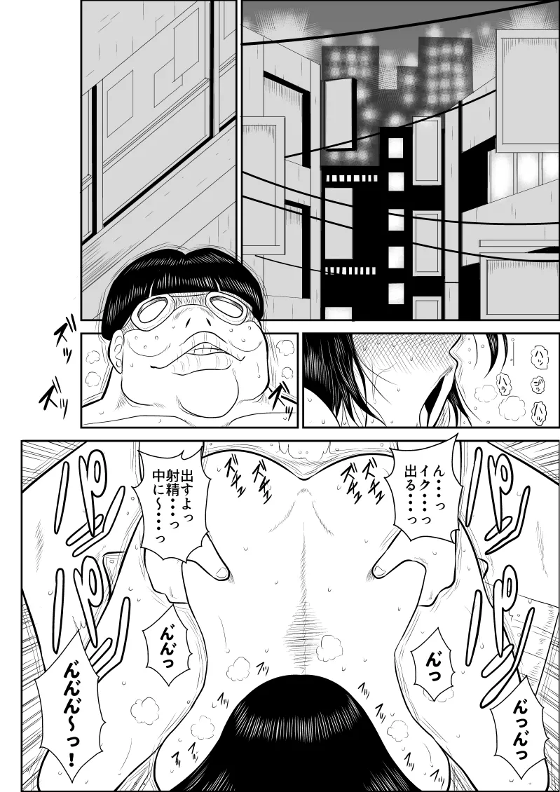 virgin keibuho himeko 3 page 4 full