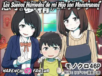 Musuko no Musei ga Egetsunai | Los Sueños Humedos de mi Hijo son Monstruosos cover