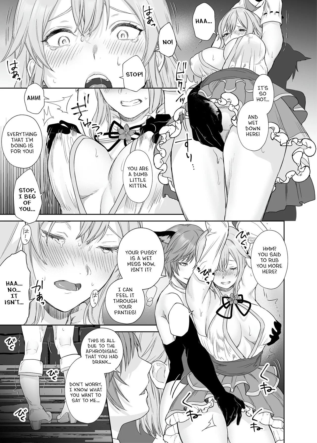 Lesbian Pleasure Training of New Adventurer page 10 full