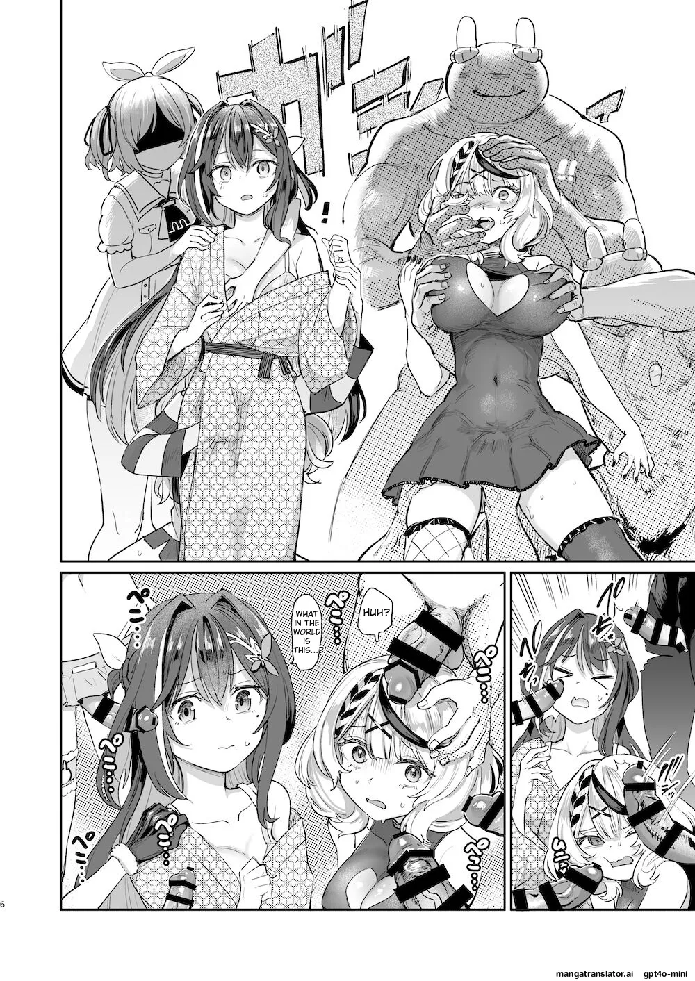 Hatsujou Usagi Rinkansai page 5 full