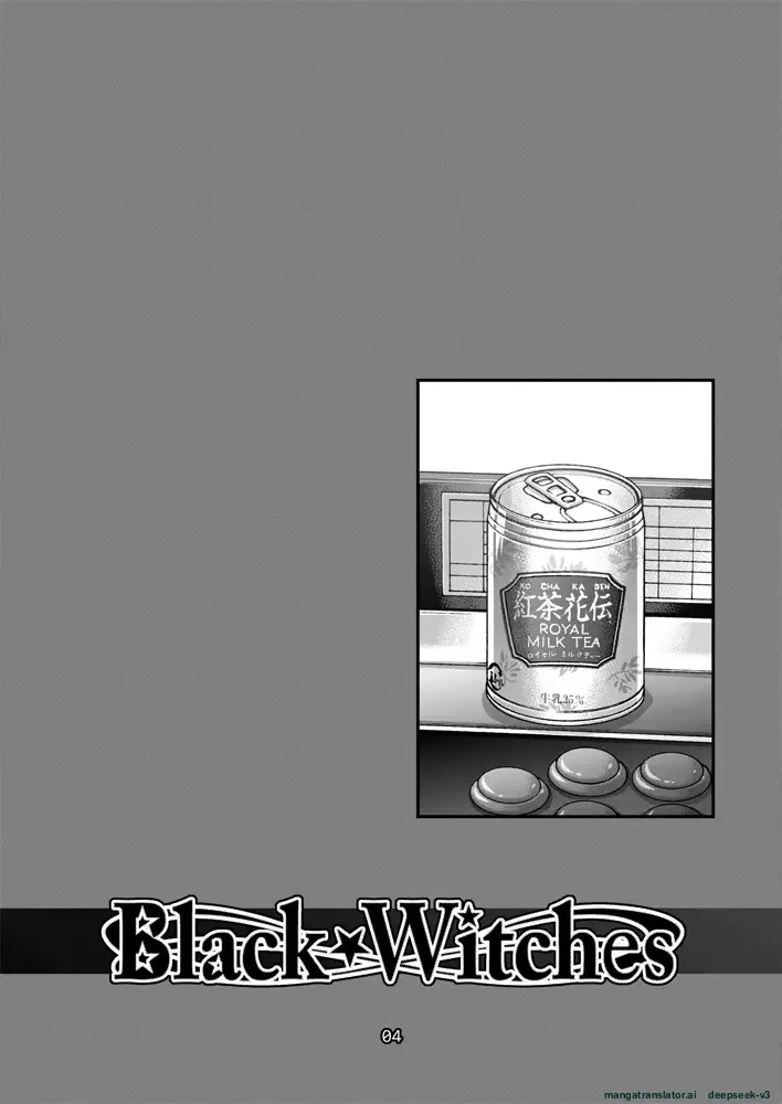 Black Witches 05 page 3 full