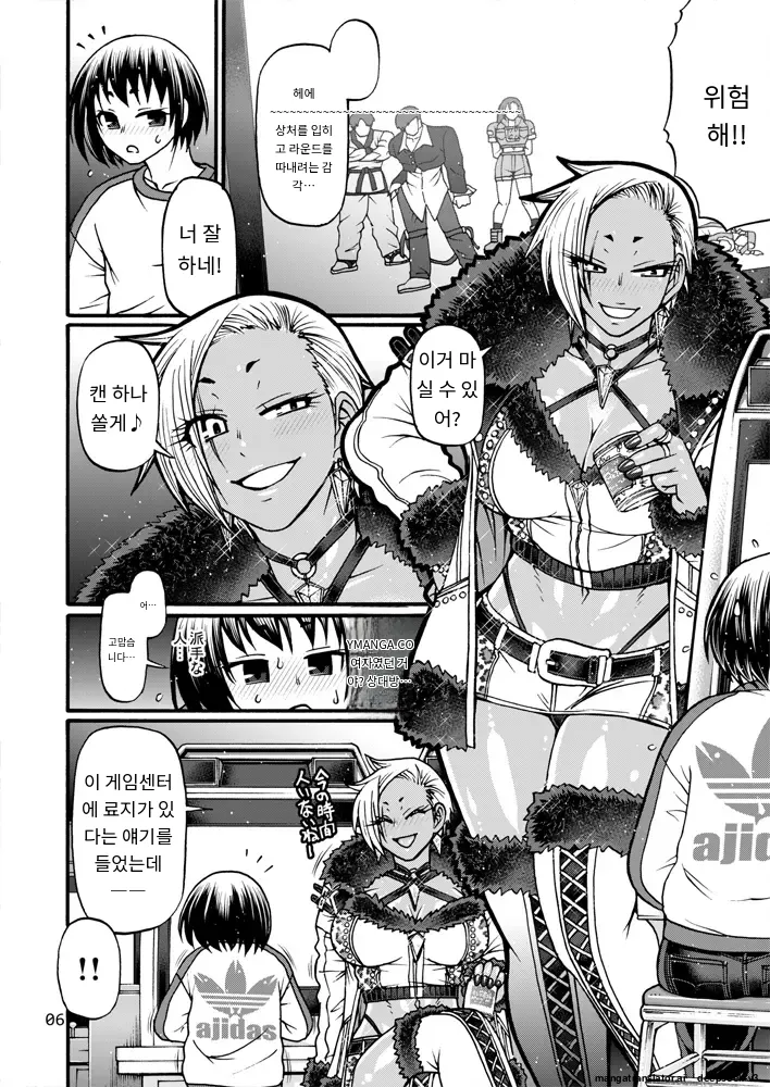 Black Witches 05 page 5 full